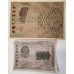 RUSSIA 1919 . ONE THOUSAND 1,000 RUBLES BANKNOTE . ERROR . DOUBLE NUMBERS and MORE